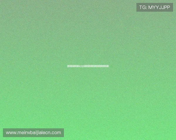 最新真人视讯官网app下载安装指南，轻松开启精彩博彩之旅