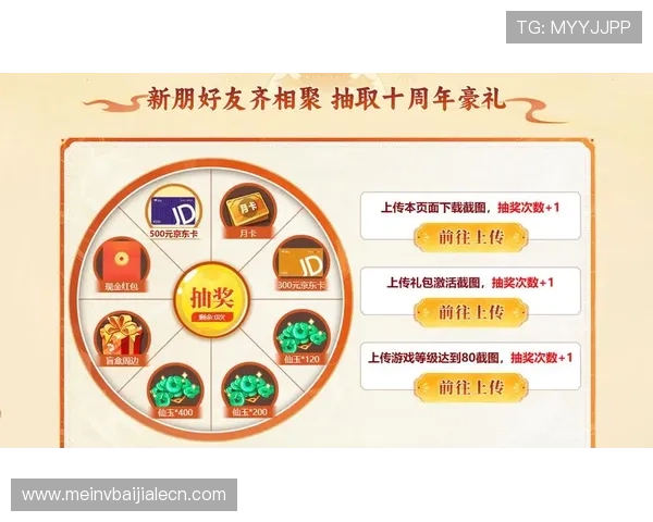 真人视讯开户下载官网，最新优惠活动与福利礼包一站式领取