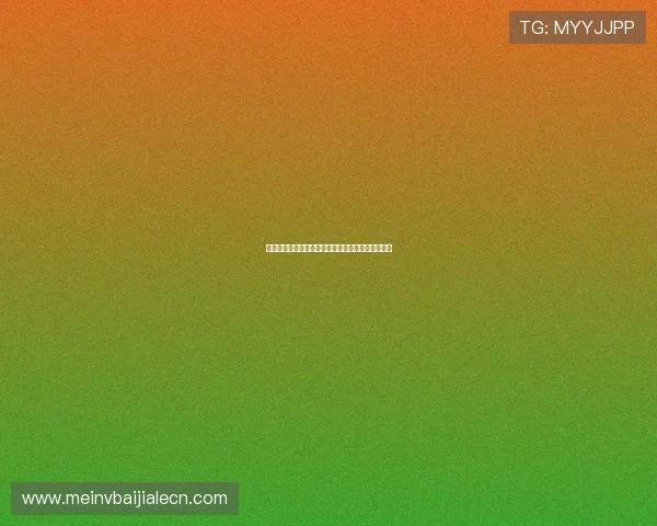 云顶国际网站首页设计风格与用户体验优化策略详解 云顶国际网站首页设计风格与用户体验优化策略详解