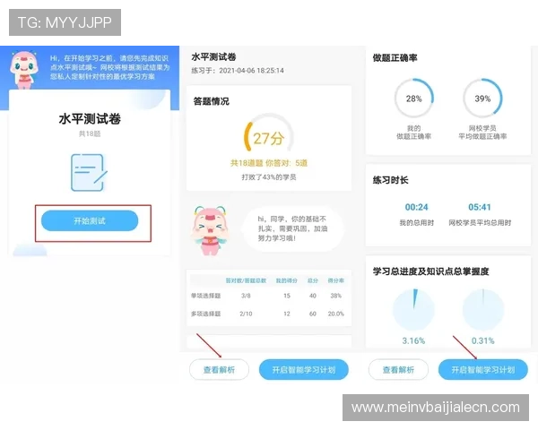 云顶国际客户端官网下载：用户注册与登录流程全方位指导
