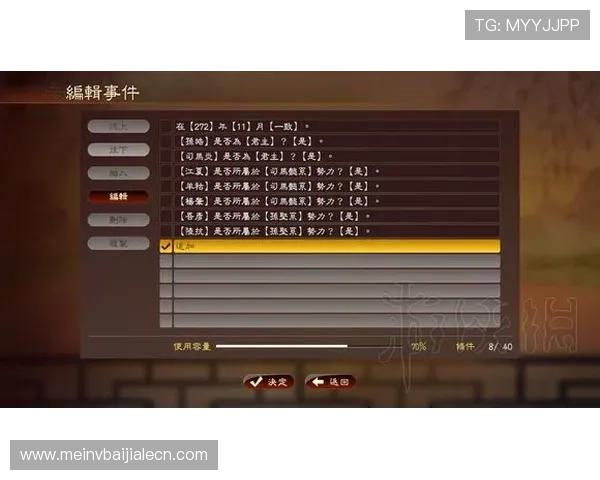 AG视讯国际厅如何提升游戏胜率：实用技巧与策略分享帮助玩家获胜