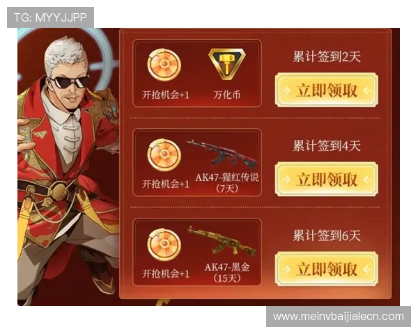 凯发k8旗舰厅AG最新优惠福利政策,丰富奖励助力玩家轻松赢取丰厚奖励 凯发k8旗舰厅AG最新优惠福利政策,丰富奖励助力玩家轻松赢取丰厚奖励