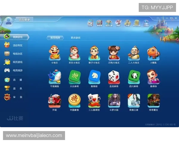 bg视讯厅官方网站提供的丰富游戏种类与优惠活动,助你轻松赢取丰厚奖励 bg视讯厅官方网站提供的丰富游戏种类与优惠活动,助你轻松赢取丰厚奖励