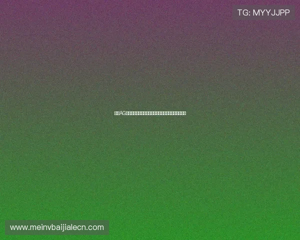 了解AG百家乐的详细玩法规则与技巧,助你轻松提升游戏胜率 了解AG百家乐的详细玩法规则与技巧,助你轻松提升游戏胜率