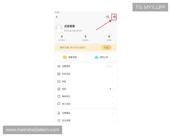如何在OB真人体育APP中快速注册账号并开启多样化体育赛事投注体验