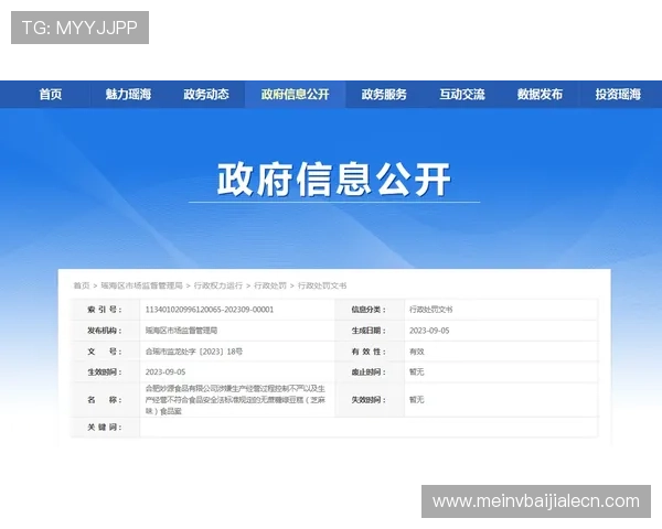 如何通过多渠道进行AG视讯公司查询确保游戏安全与资金保障