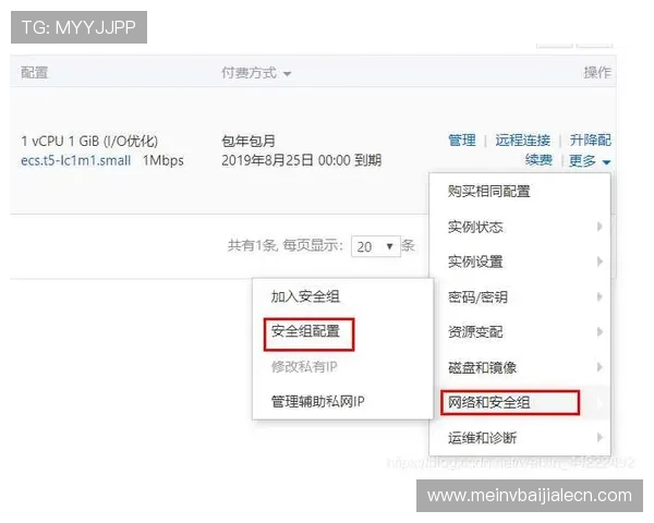 如何安全访问凯发ag旗舰店官网地址避免钓鱼网站的详细操作指南
