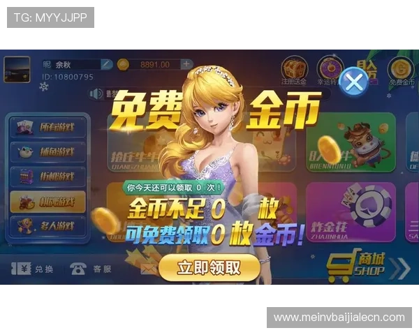 爱游戏全站app下载操作简便界面友好让新手玩家也能快速上手享受游戏乐趣