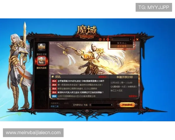 爱游戏网站app登录入口官方入口指南，快速找到安全稳定的登录通道