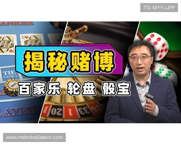 开云体育百家乐官网采用先进的加密技术，确保玩家个人信息和资金安全