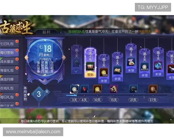 开云真人官网最新优惠活动与促销方案，助你轻松获取更多游戏福利