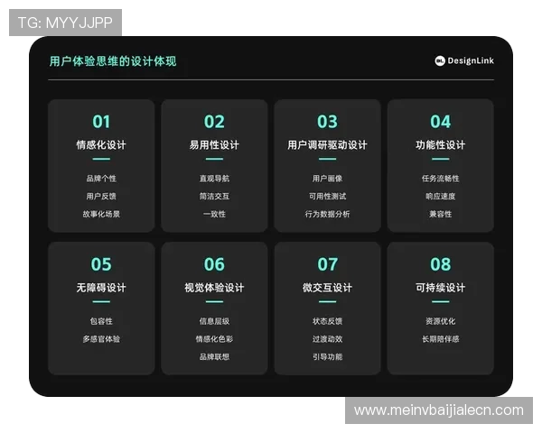 杰克百家乐多平台兼容性与操作体验优化提升用户体验