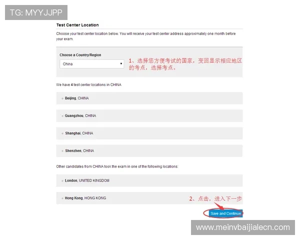 百家家乐官网注册流程详解，新手玩家快速入门的最佳指南
