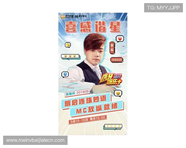 K8真人官方最新优惠活动全面介绍，开启你的精彩娱乐新体验