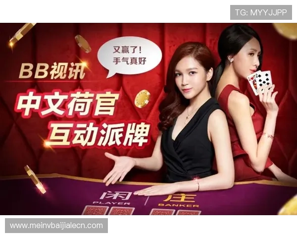 bb视讯怎么玩才能快速上手新手攻略详解