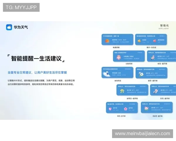 e星体育真人app的注册流程详解,帮助新用户快速开启体育娱乐之旅 e星体育真人app的注册流程详解,帮助新用户快速开启体育娱乐之旅