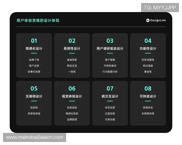 全面解析bg视讯厅官方网站的最新功能与用户体验提升方案 全面解析bg视讯厅官方网站的最新功能与用户体验提升方案