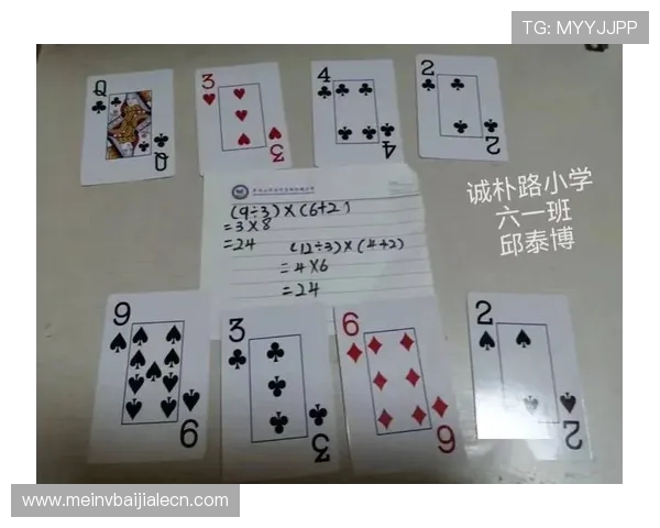 百家乐几张牌的玩法详解以及不同牌数对游戏结果的影响分析 百家乐几张牌的玩法详解以及不同牌数对游戏结果的影响分析