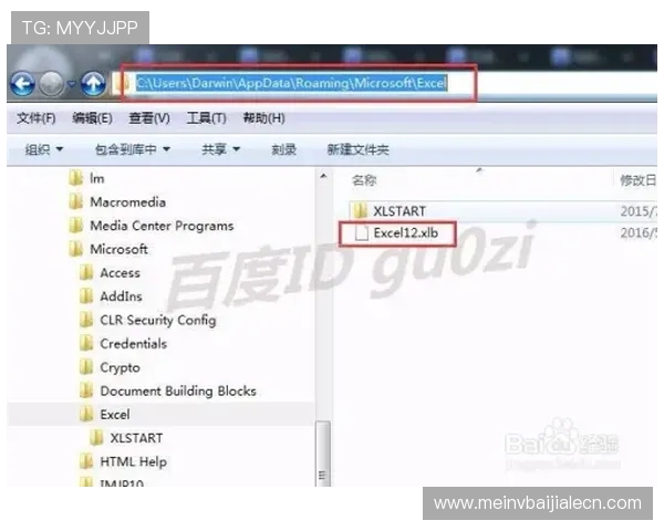 如何在AG视讯下载AP平台顺利注册账号并保障个人信息安全