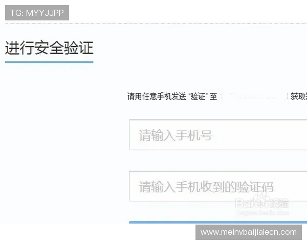 天博真人平台的实名认证与反作弊系统保障游戏公平性