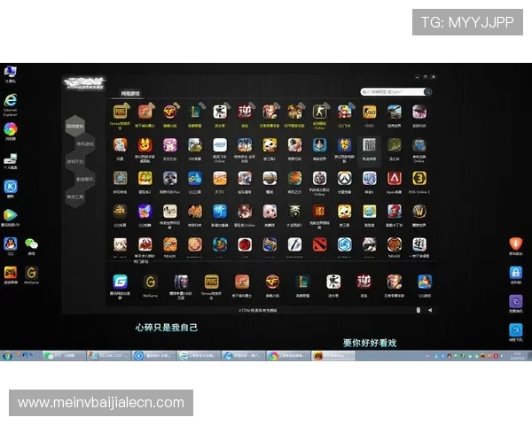 如何顺利完成pa视讯游戏注册步骤确保账号安全与游戏体验优化