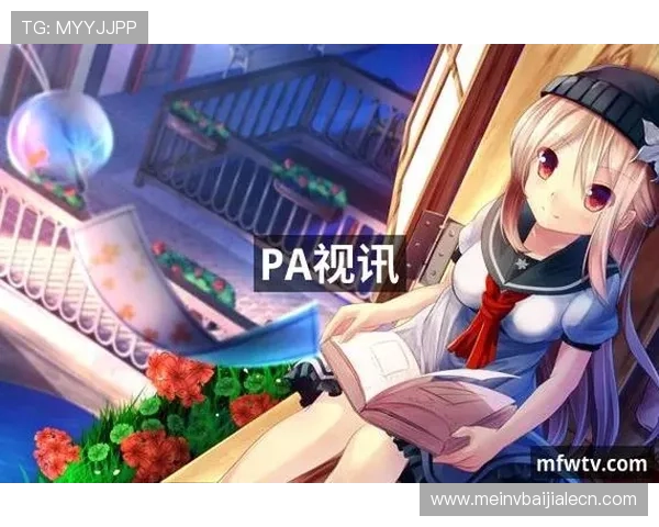 探索pa视讯官方网站平台的多样化游戏类型，满足不同玩家的娱乐需求与偏好