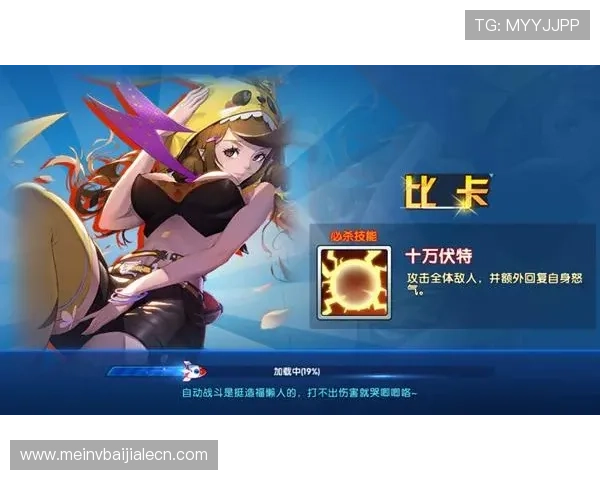 欧博视讯最新版本更新内容与功能优化提升游戏体验的实用指南