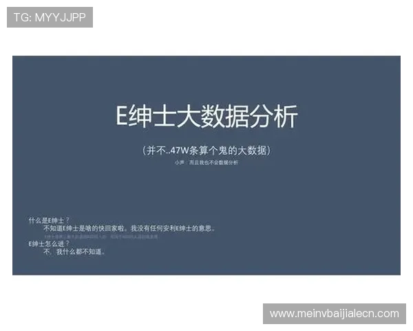 玩ag百家的十个原则：结合数据分析提升游戏策略科学性的实用技巧