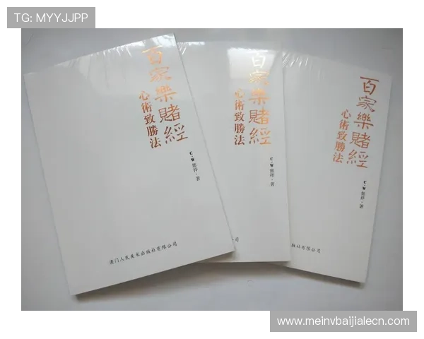 百家乐试玩平台免费体验多样化，轻松掌握游戏技巧提升胜率