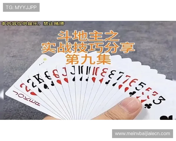 真人斗牛大全：最新版本攻略与实用技巧分享让你轻松掌握赢牌秘诀