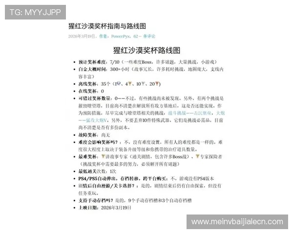OG视讯游戏最新玩法介绍与技巧,助你轻松赢取丰厚奖励 OG视讯游戏最新玩法介绍与技巧,助你轻松赢取丰厚奖励
