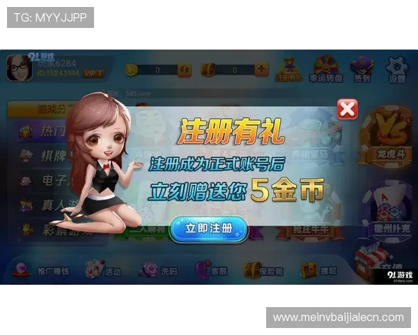 新濠真人手游优惠活动与福利礼包最新资讯让你轻松享受更多专属福利 新濠真人手游优惠活动与福利礼包最新资讯让你轻松享受更多专属福利