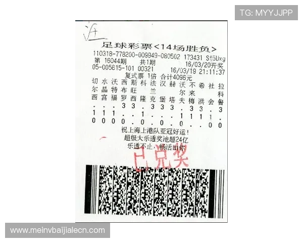 中国体育足彩网官网助力足球迷了解2026年世界杯最新新闻、赛程安排与球队动态