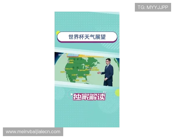 关注世界杯阿根廷奥地利比赛现场天气变化,助力球迷提前掌握比赛当天气候信息 关注世界杯阿根廷奥地利比赛现场天气变化,助力球迷提前掌握比赛当天气候信息