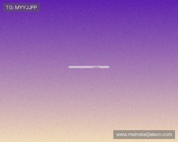 卡塔尔世界杯瑞士队比赛精彩瞬间与MVP候选人全面盘点 卡塔尔世界杯瑞士队比赛精彩瞬间与MVP候选人全面盘点