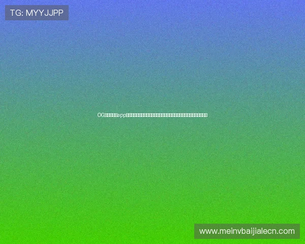OG真人手机版app官方平台提供最全面的游戏体验与安全保障,随时随地畅享真人娱乐乐趣 OG真人手机版app官方平台提供最全面的游戏体验与安全保障,随时随地畅享真人娱乐乐趣